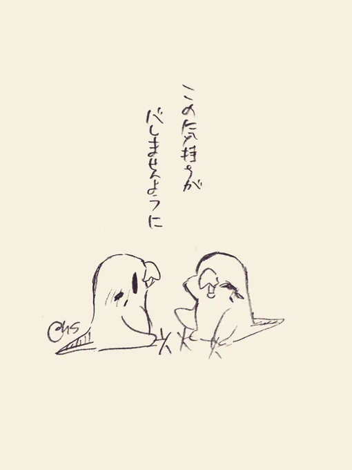 この気持ちがバレませんように
#1日1回恋することり 