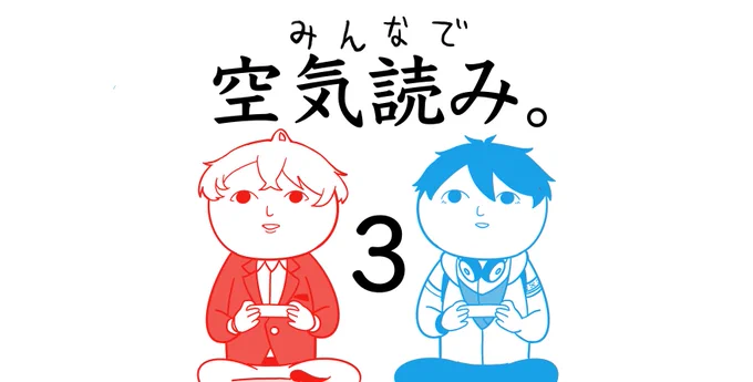 ある(ない) トレスです
