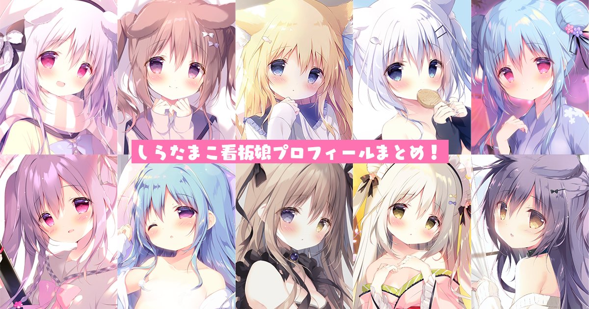 しらたまページ 610wFWTF6oS._AC_UF350,