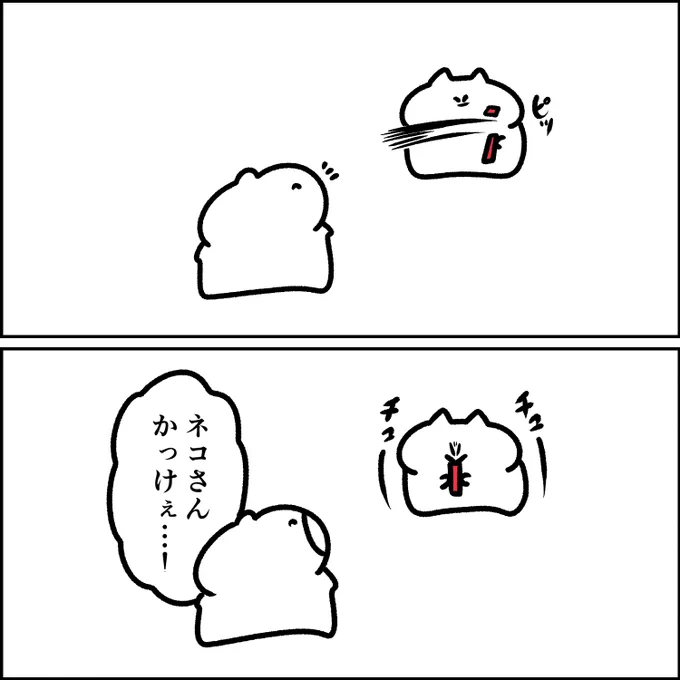 かっこよく ちゅ～る を食べるネコ 