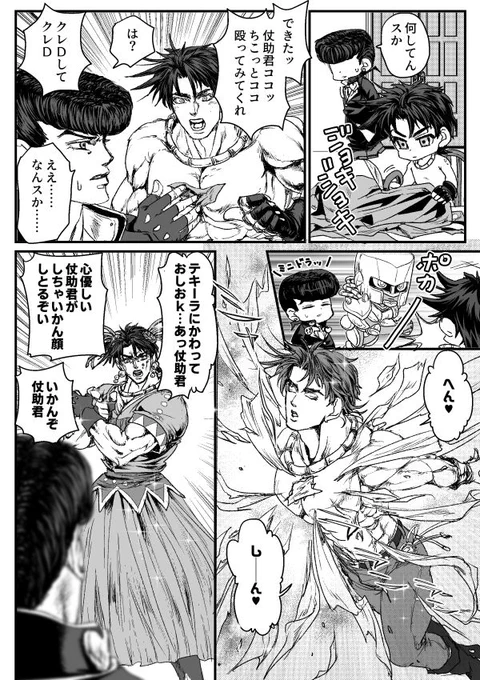 思春期の子供は難しいッ! 