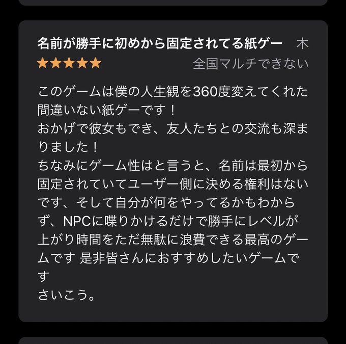 パクリ 中国産ソシャゲ 蒼空ファンタジー Fgoやグラブルなど他ゲーから丸パクリまくりで炎上 マーリンとイラストリアスと鶴丸に会えた まとめダネ パクリ 中国産ソシャゲ 蒼空ファンタジー Fgoやグラブルなど他ゲーから丸パクリまくりで炎上 マーリンとイラストリアスと鶴丸に会えた まとめダネ