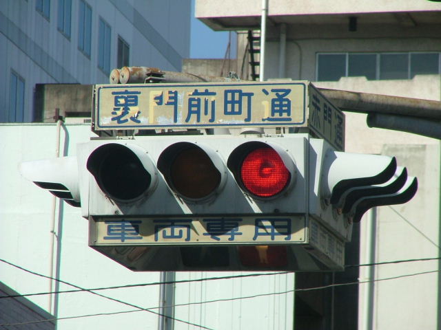 signalman310's tweet photo. シグナルマン・アーカイブスその５５
愛知県名古屋市中区大須の赤門通に存在した名古屋電機工業の歩行者灯器組み込み型UFO信号です。
見た目からインパクトありました。
現在は信号電材の薄型を懸垂設置にして、背面ににぺんぺらぺん粒歩灯を横向きに設置されたものに更新済みです。

#今は無き信号機 https://t.co/neyksrQeck