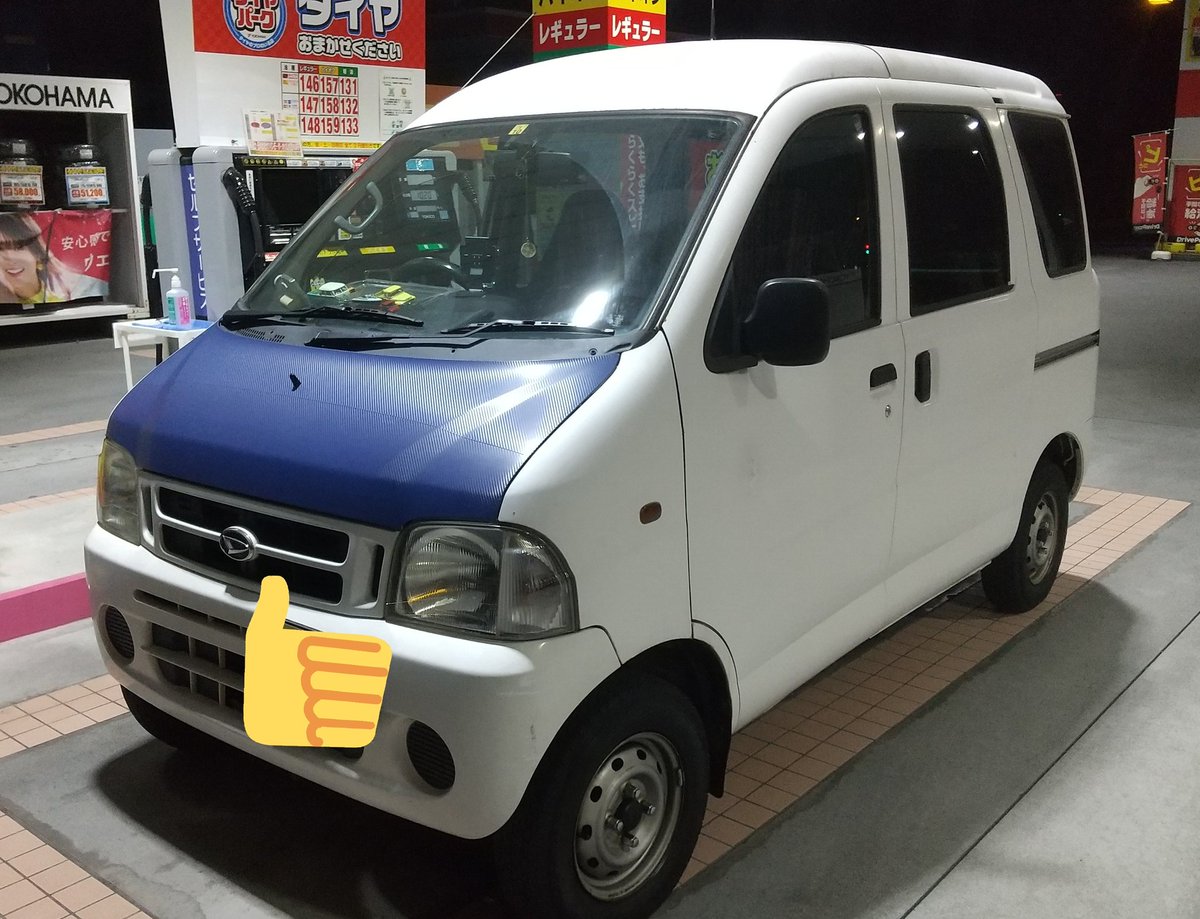 道の駅 スバルxv 車中泊仕様 で行く 道の駅車中泊シリーズ 第1回目 in 道の駅 宮地岳かかしの里 のご紹介です 道の駅 車中泊 車中泊仕様 熊本県天草市 宮地岳小学校 かかし 車中泊 キャンプ応援サイト 道の駅 スバルxv 車中泊仕様 で行く 道の駅車中泊シリーズ 第1回目 in 道の駅 宮地岳かかしの里 のご紹介です 道の駅 車中泊 車中泊仕様 熊本県天草市 宮地岳小学校 かかし 車中泊 キャンプ応援サイト