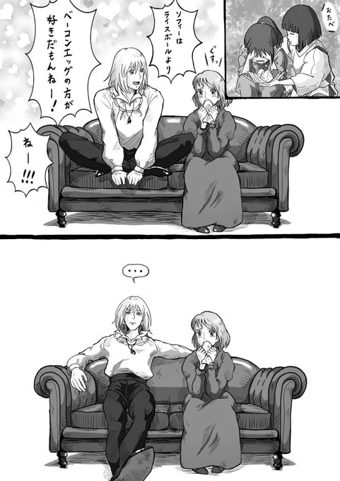 やっぱりハウルの動く城大好きだ ハウルとソフィーはいつまでもイチャイチャしててください やっぱりハウルの動く城大好きだ ハウルとソフィーはいつまでもイチャイチャしててください