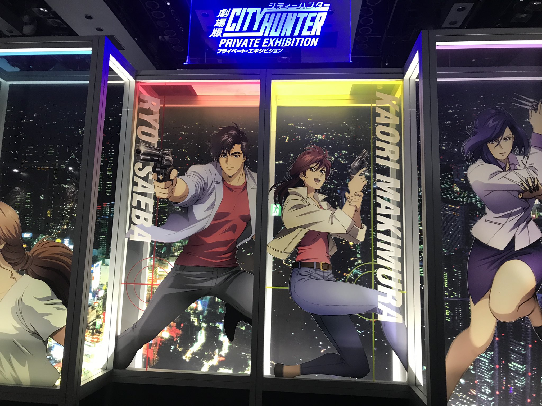 小田雅起 3月31日は冴羽獠の大事な相棒の槇村香の誕生日 おめでとうございます 金曜は シティーハンター の画像を載せます その21 冴羽獠 と 槇村香 が仕事も恋愛も良い関係が続きますように 続きはブログで T Co Gh5a0rlihc シティー