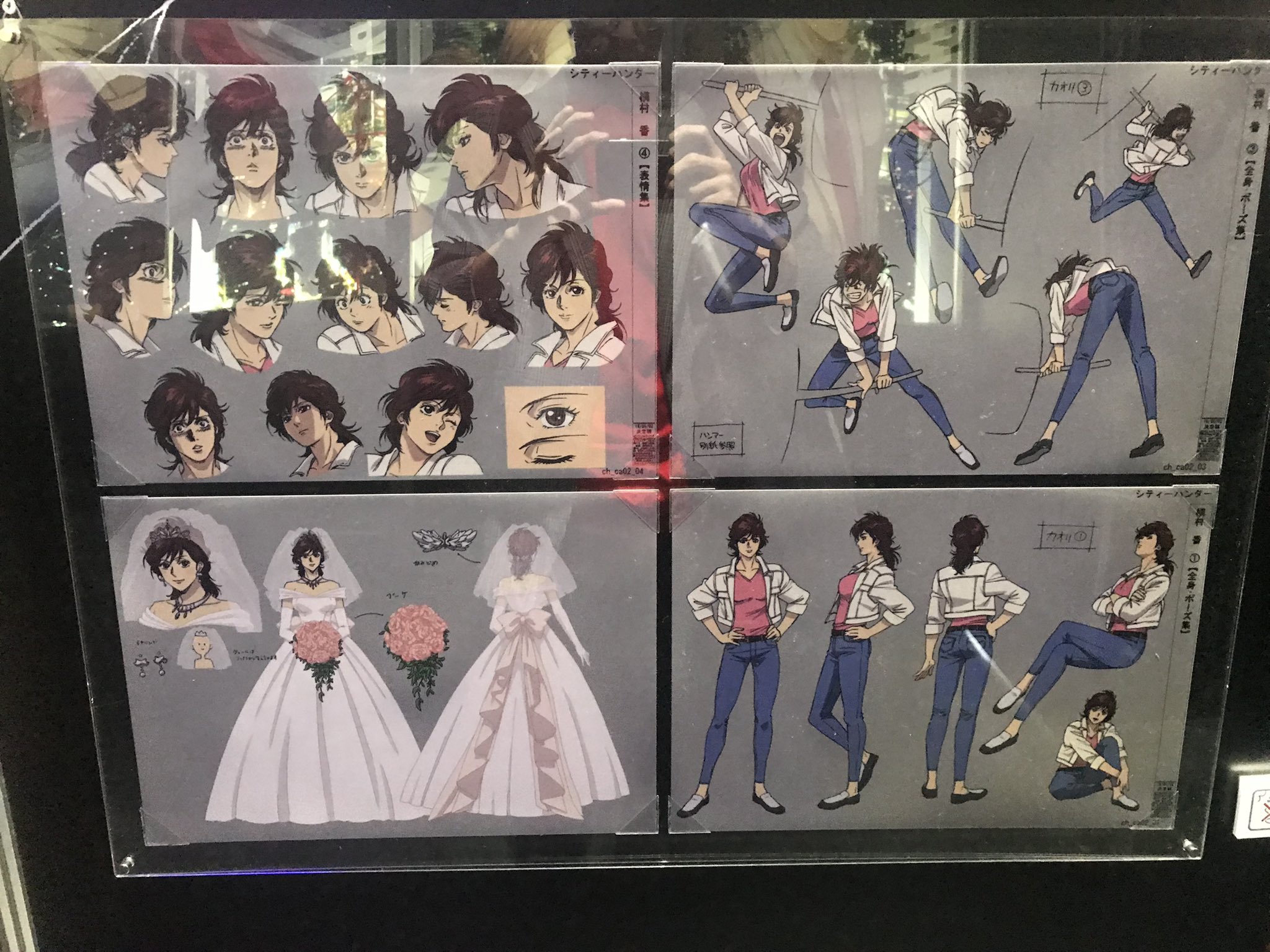 小田雅起 3月31日は冴羽獠の大事な相棒の槇村香の誕生日 おめでとうございます 金曜は シティーハンター の画像を載せます その21 冴羽獠 と 槇村香 が仕事も恋愛も良い関係が続きますように 続きはブログで T Co Gh5a0rlihc シティー