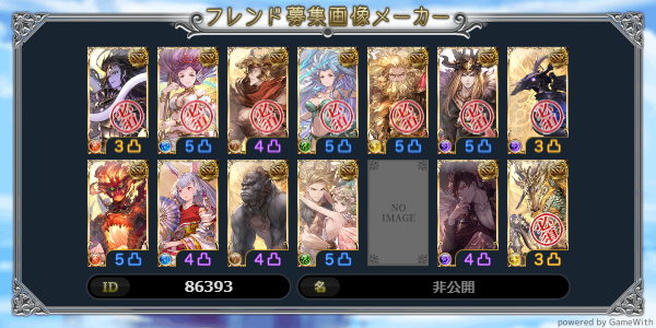 ベルゼ Mugen1ttouryuu Twitter