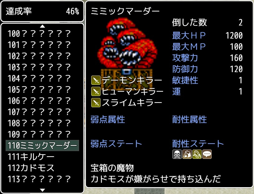 Take ゚d゚ On Twitter ほーらこの通り Https T Co Gkkdd3atyh ロールプレイング Eternal Legend リメイク版ver2 13 エターナルレジェンド発売30周年になります W b Rpgツクール ツクールmv Rpgmakermv Https T Co Nhyrmwknyw