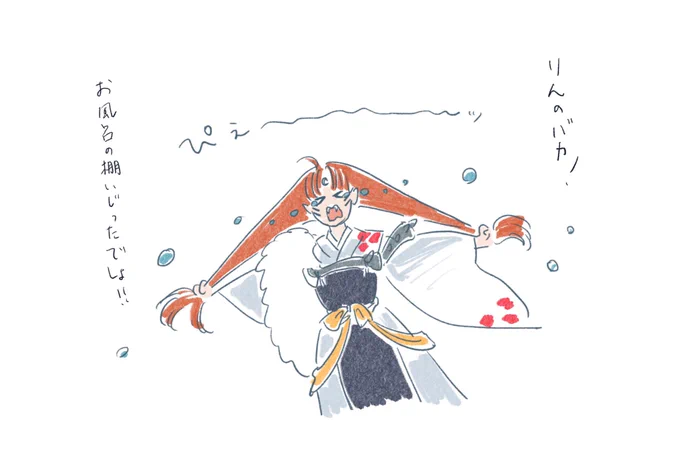 ハウル楽しかった☺️ 