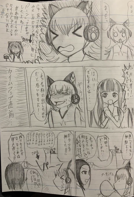 バンドリCiRCLESUKE漫画続き
まだいちゃもんつける気かw
#バンドリ
#パニックハプニングハロハピ
#パニハプ
#CiRCLESUKE 