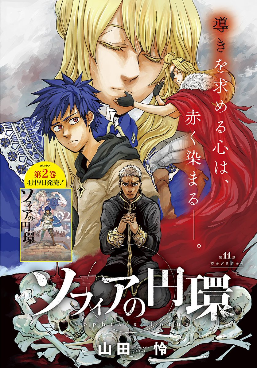 家 アニメ 最新情報まとめ みんなの評価 レビューが見れる ナウティスモーション 4ページ目 家 アニメ 最新情報まとめ みんなの評価 レビューが見れる ナウティスモーション 4ページ目