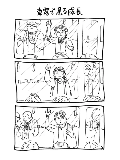 ハウル見逃した…
#1ページ漫画 
