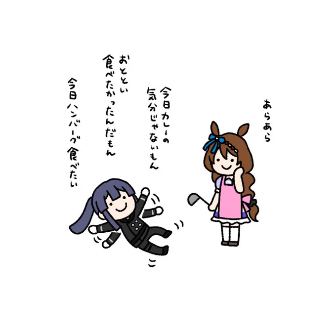 27歳、駄々をこねる。
#長尾百景 