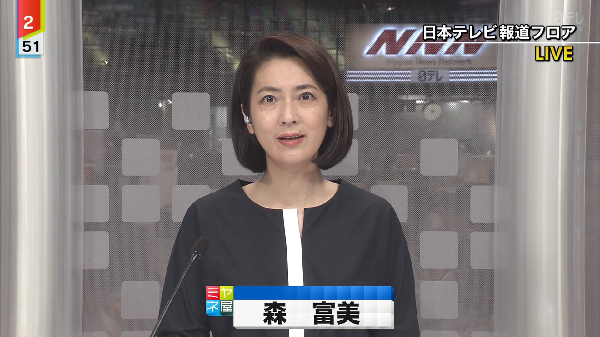 テク憧 Auf Twitter 森富美がミヤネ屋登場 貫禄 T Co Fgdxjxgypi Twitter