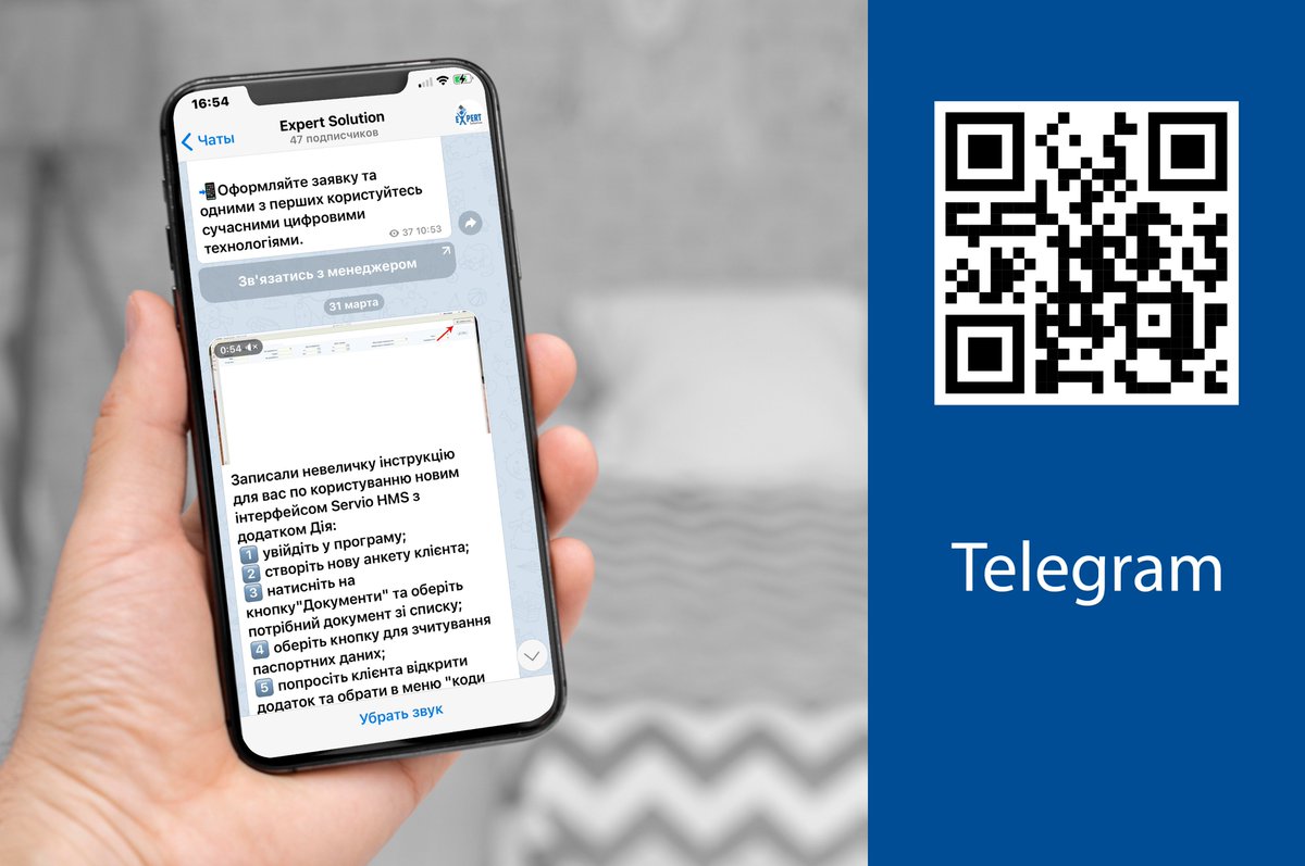 servio_software's tweet photo. Опитуючи клієнтів, ми зрозуміли, що багато користувачів нашого програмного забезпечення знають не весь функціонал програм. Відтепер ще більше потрібної, корисної та навіть секретної 😉 інформації на нашому телеграм каналі. 

Переходьте за посиланням: https://t.co/5NzVbLh4xD https://t.co/IRSRqvgKSq