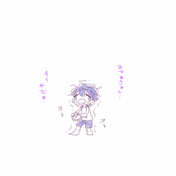 ペソチマソの幻覚見えてた 