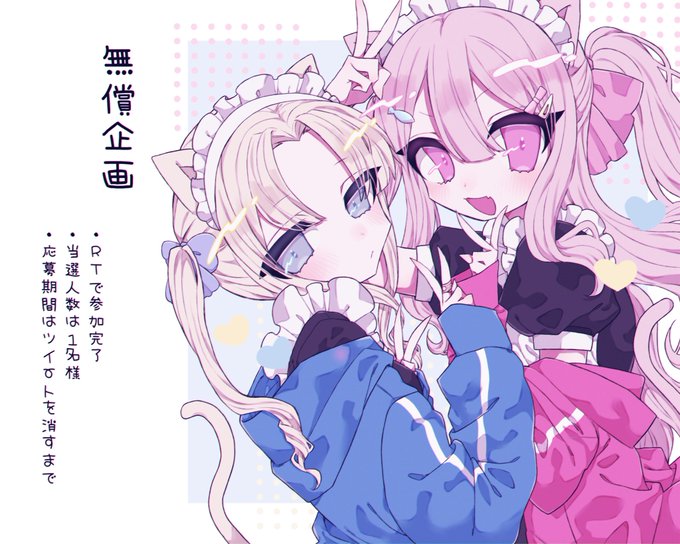 Ur0 X8さんのイラストまとめ