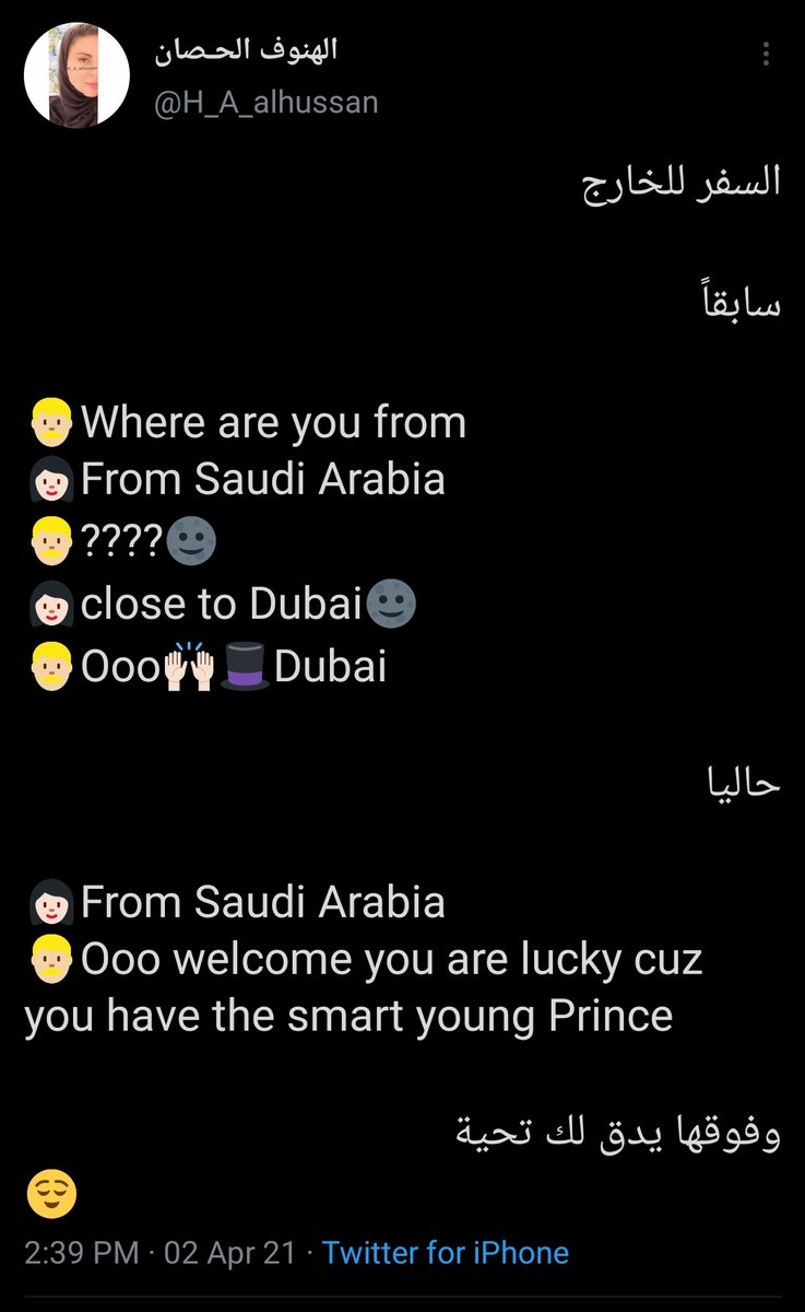 الوطنجية بلا سياق No Context (@w6njiooc) on Twitter photo 