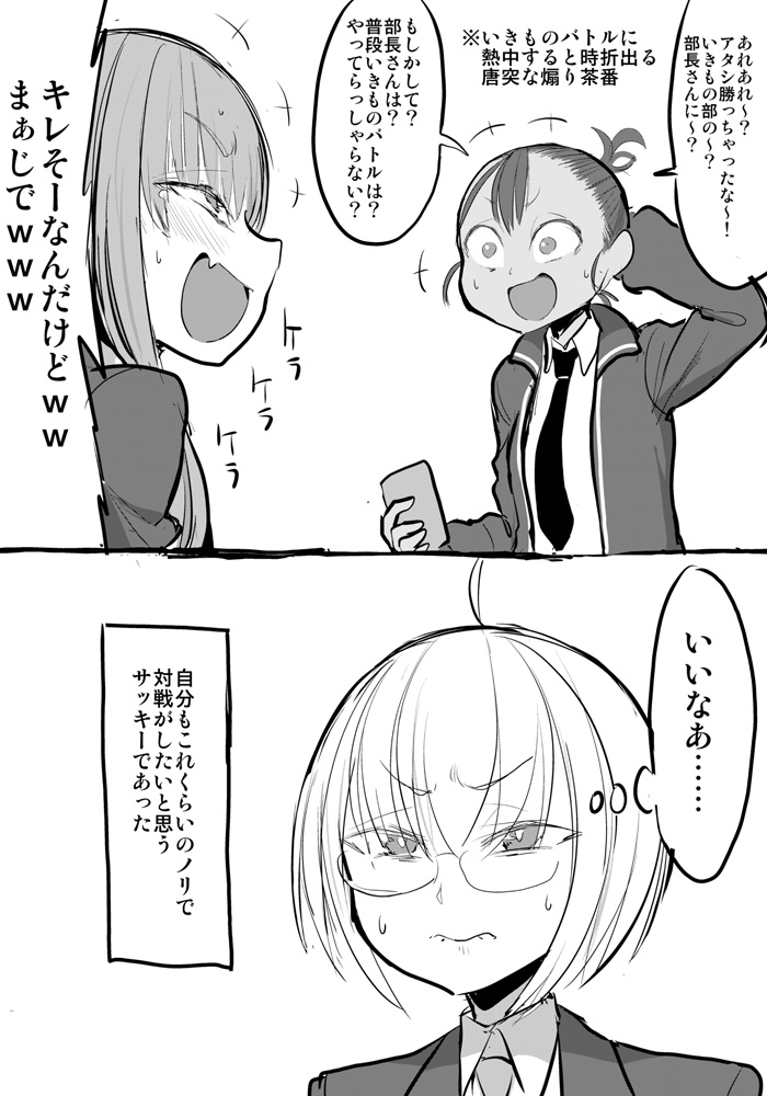 けん さわきた Vinyllab さんの漫画 167作目 ツイコミ 仮 けん さわきた Vinyllab さんの漫画 167作目 ツイコミ 仮