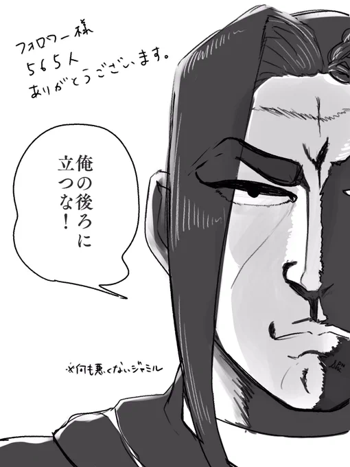 変動あるかと思いますが
フォロワー565人ありがとうございました!
予告通りゴルゴみたいな?描きました(一部模写) 