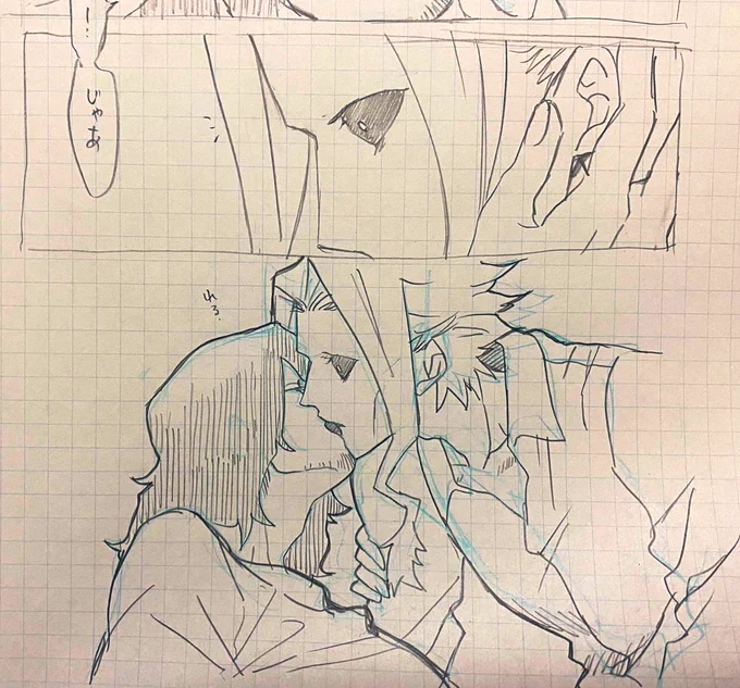 とある日のオル相2/2 