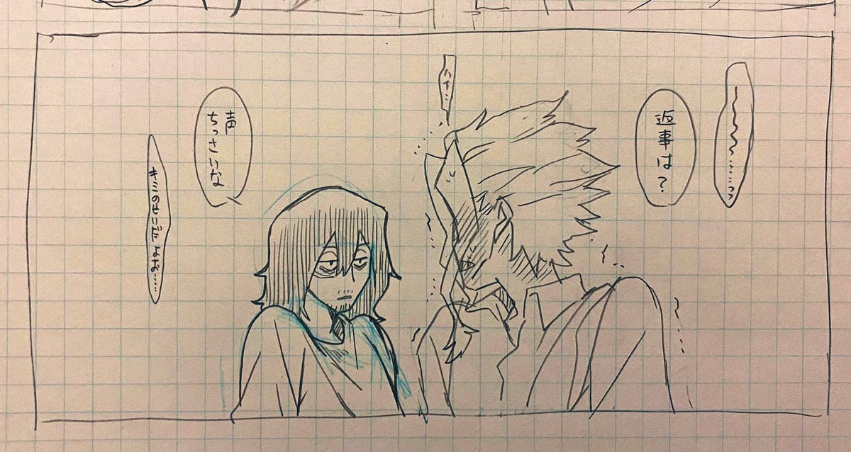 とある日のオル相2/2 