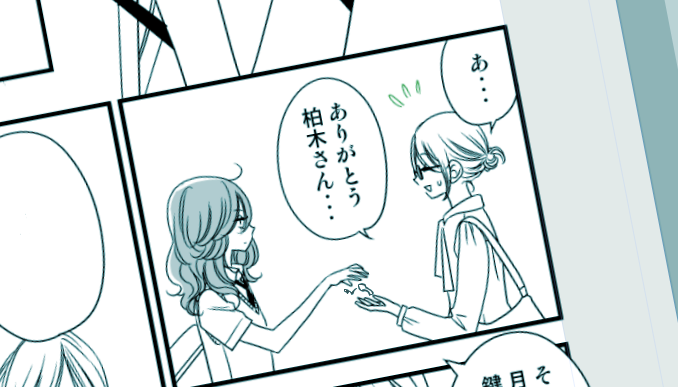 きょうはここまで。おやすみなさい? 