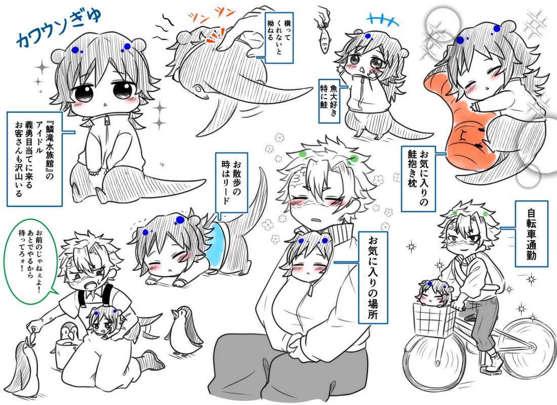 飼いたい…😋
🍃と一緒に暮らしてるよ🥰
さねぎゆ 