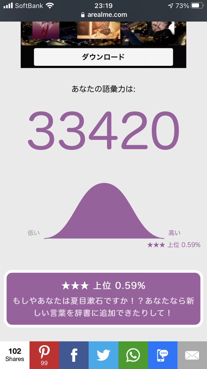 ぺんぎん 1y10m お恥ずかしながら編集職なんです なのに明らかに間違えたって自覚してる問題もあってまずいと思いました 日常会話に四字熟語出てこないですしね やぁ 意見言ってみたものの義母にも夫にも反対されて四面楚歌だったわ とか言う人