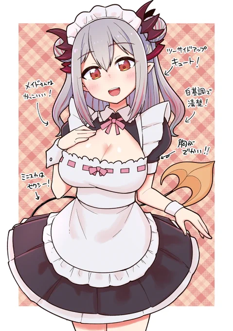 セクシーでキュートでかっこよくて清楚で胸がでかいらしいパトラちゃんの新衣装予想してみた
#パトラのアトリエ 