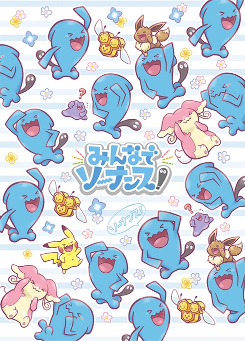 ミラーコートのtwitterイラスト検索結果 ミラーコートのtwitterイラスト検索結果