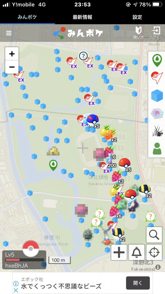 ポケモンgo バチュルの入手方法 能力 技まとめ 攻略大百科 ポケモンgo バチュルの入手方法 能力 技まとめ 攻略大百科