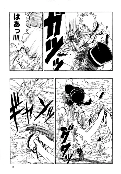 #ギャンの布教 