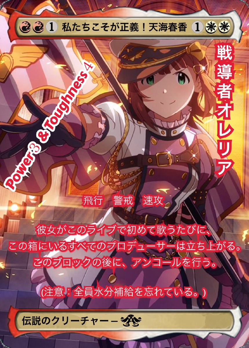 オレリアの憤怒 オレリアの憤怒 価格