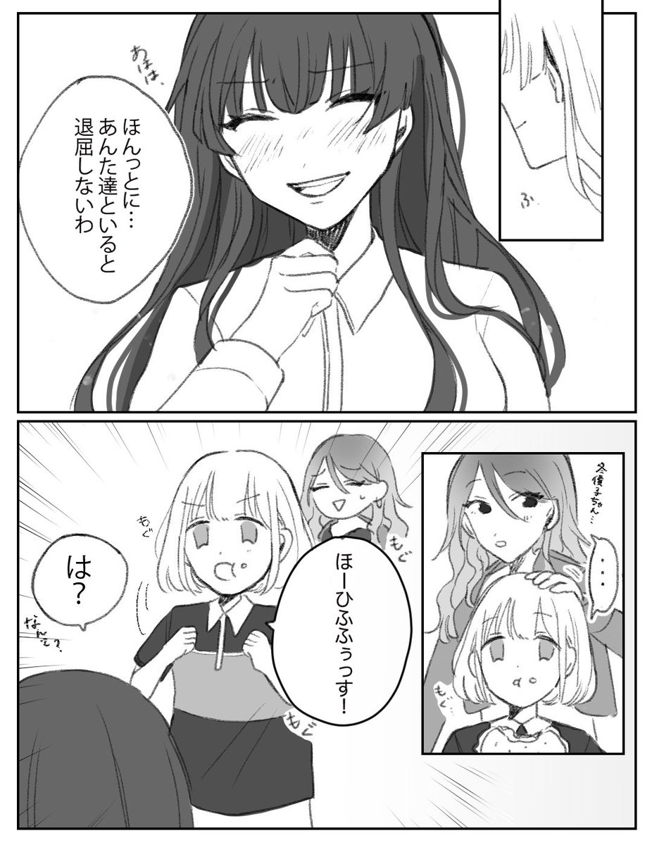(2/2)
3周年おめでとう🎉 