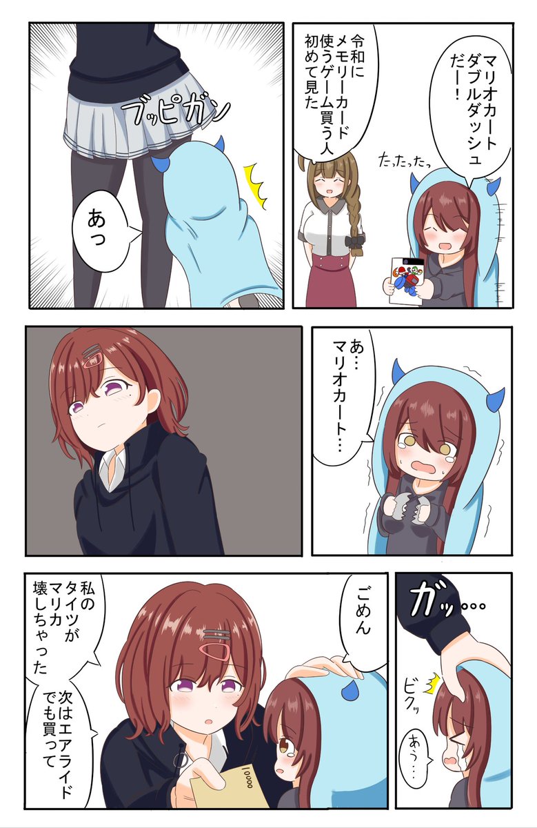 #祝シャニマス 