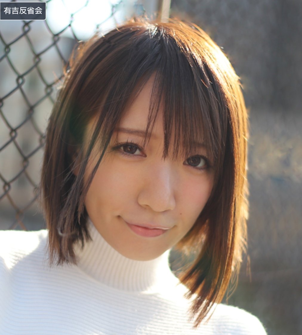 ルート در توییتر 清水あいり 吉岡里帆 髪型ショートヘアどちらも似てるな 清水あいり 吉岡里帆 女優 グラビア タレント ルート در توییتر 清水あいり 吉岡里帆 髪型ショートヘアどちらも似てるな 清水あいり 吉岡里帆 女優 グラビア タレント