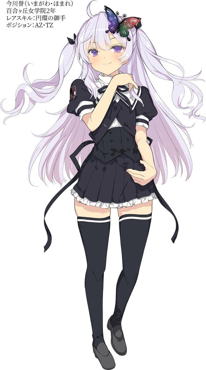 二川二水@アサルトリリィ原作公式 on X: 