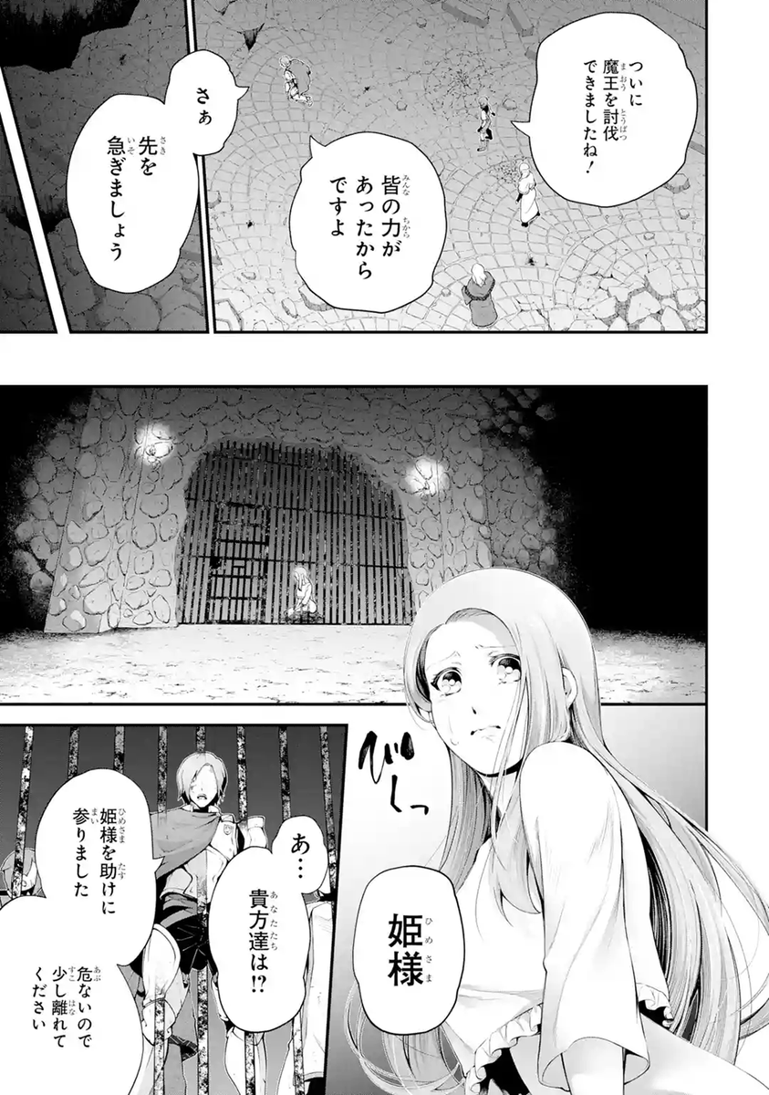 本日、マンガupにて読切
「四大英雄の帰路」作画担当しております!!
https://t.co/JYkQBIln5g  #マンガUP! 