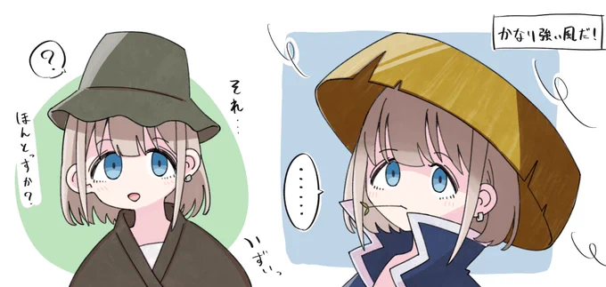 これは #祝シャニマス とは何の関係も無い、金田一あさひと風来のあさひ 