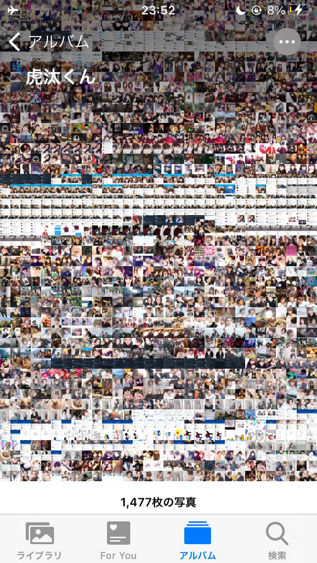 yuu_ybb's tweet photo. April 2nd, 2021｜虎汰くん爆誕祭！💗🎊
.
虎汰くん24歳のお誕生日おめでとうございました！(出遅れ) 歴代3代のiPhoneに渡って保存されている虎汰くんの写真(1番古いのに保存してたやつは今のiPhoneに移行)は今日現在までに3,000枚以上😵🔥🔥"この時の写真ない？"って聞かれてた頃が懐かしいです😂
. https://t.co/xxLkEnvJyl