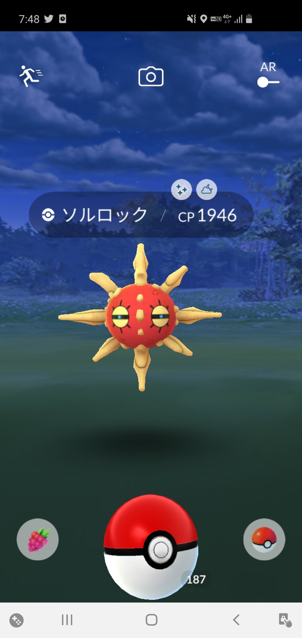 ポケモンgo 植物とかもたまに Koswrdpop Twitter