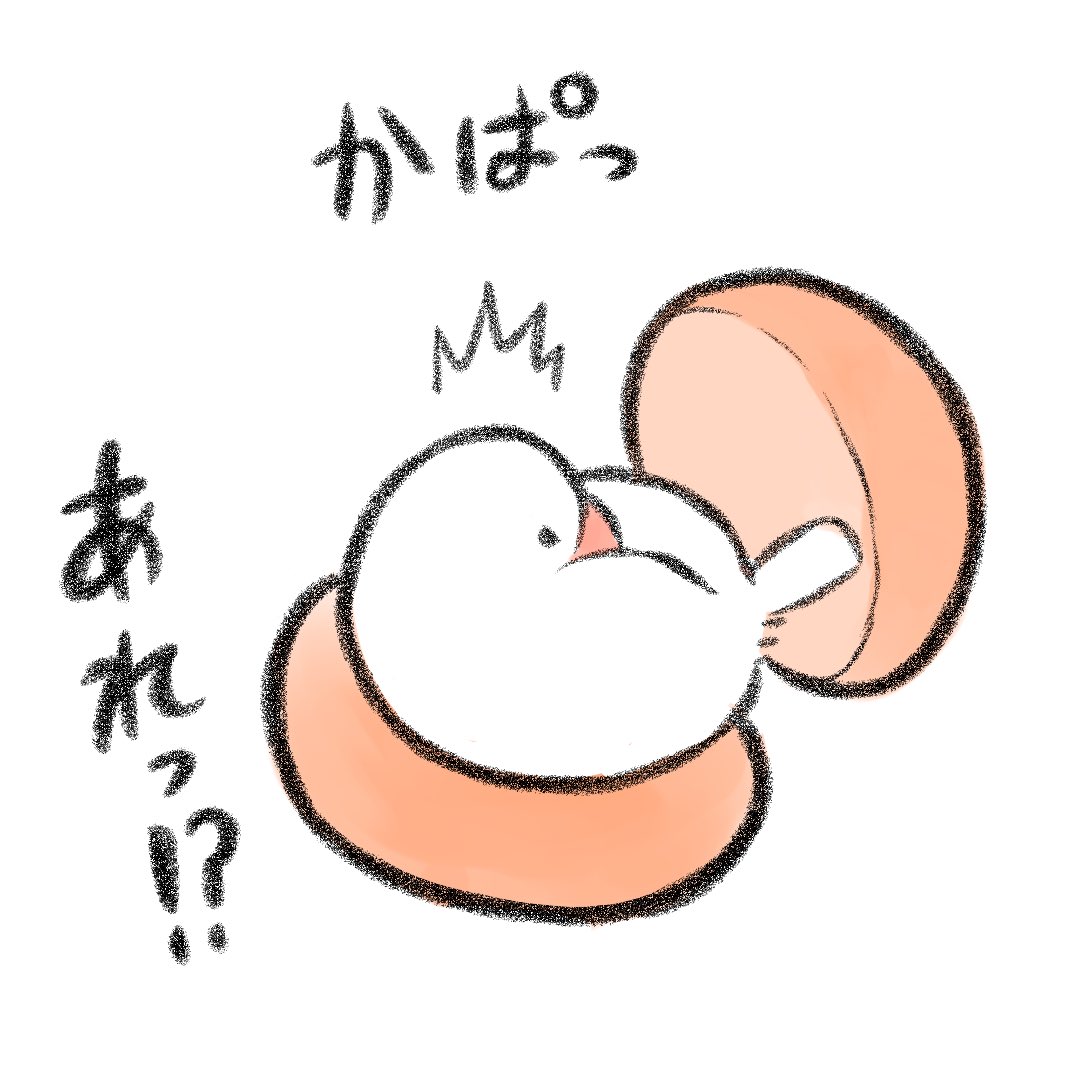 マトリッツオ食べたい🥯 