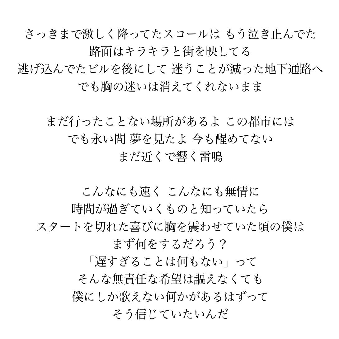 Haru Robinson ハルロビンソン Release Info New Digital Single Soaring 各サブスクリプションで配信開始いたしました Apple Music T Co Iv6epue9fa Spotify T Co Xs2xrmtm7c Line Music T Co Zaa8lonaip Amazon
