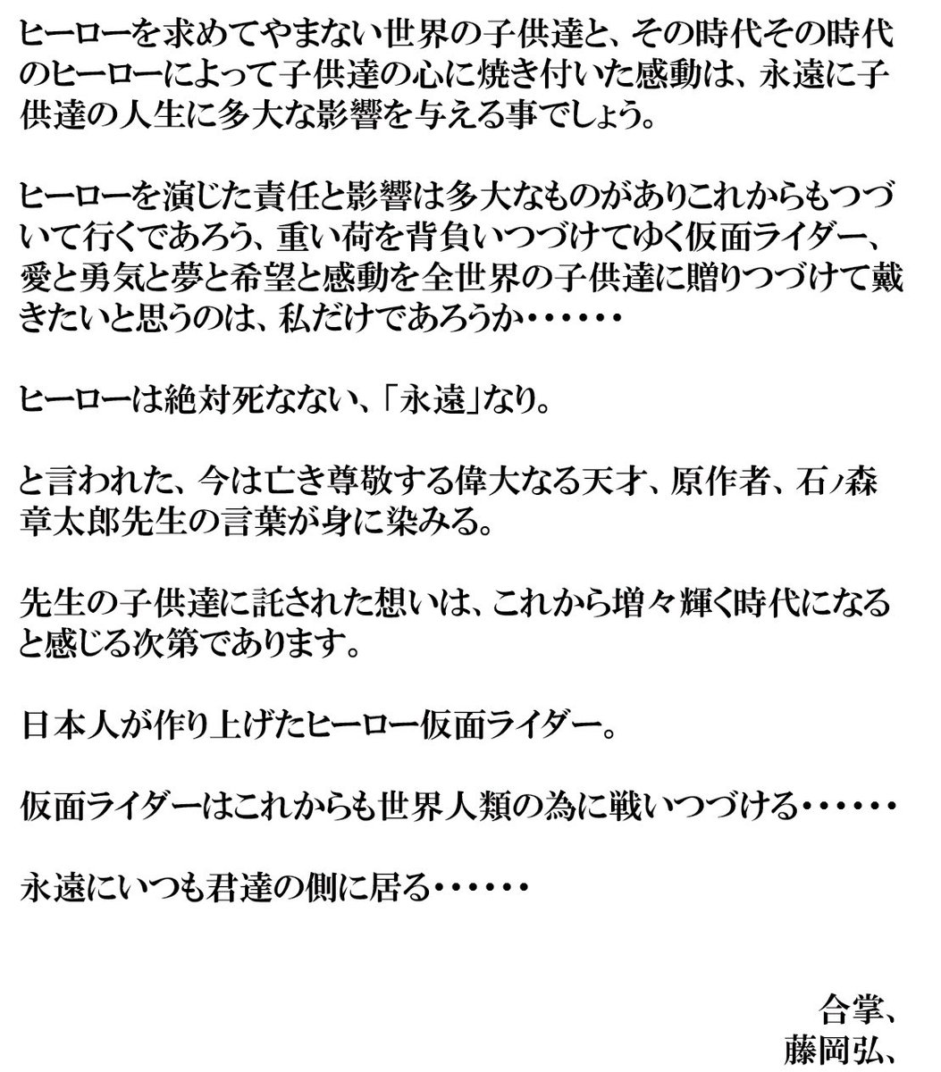 Rain Maker Getmanneo Twitter