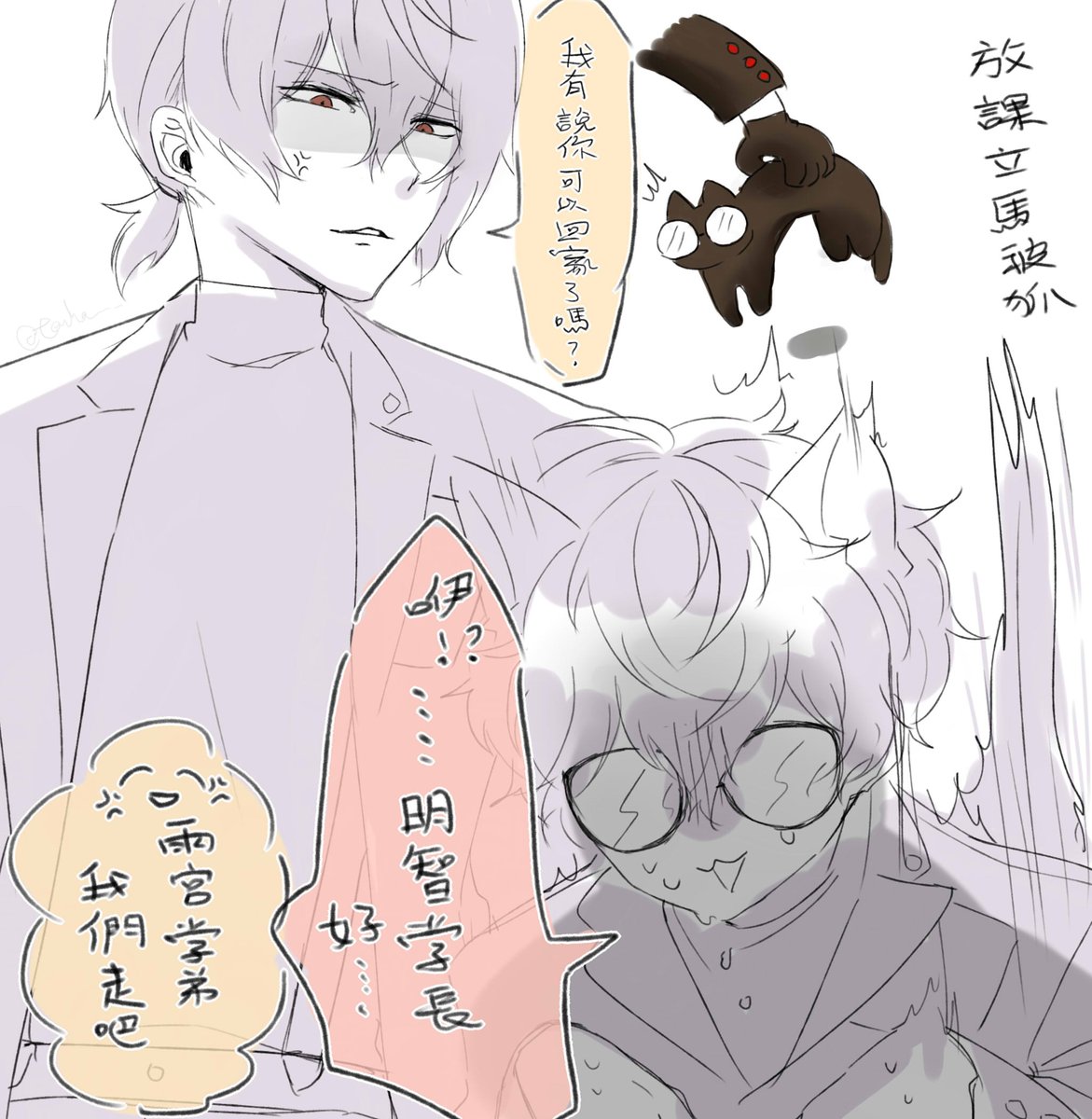 秀盡明主 rkgk 