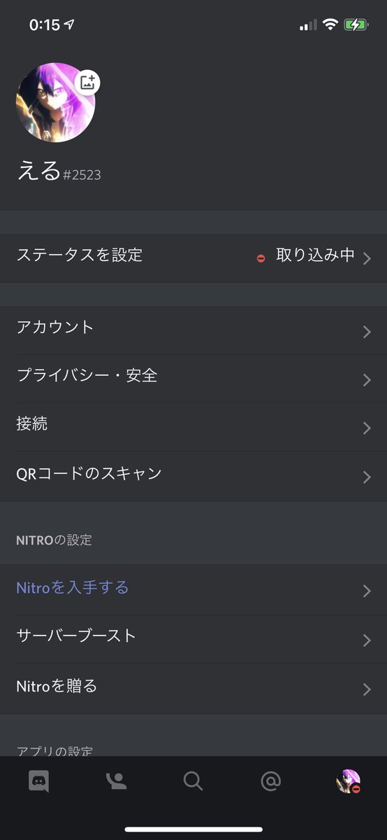 える Discordデ ゲーム シタイ Nintendo Switch ゲーム える Discordデ ゲーム シタイ Nintendo Switch ゲーム
