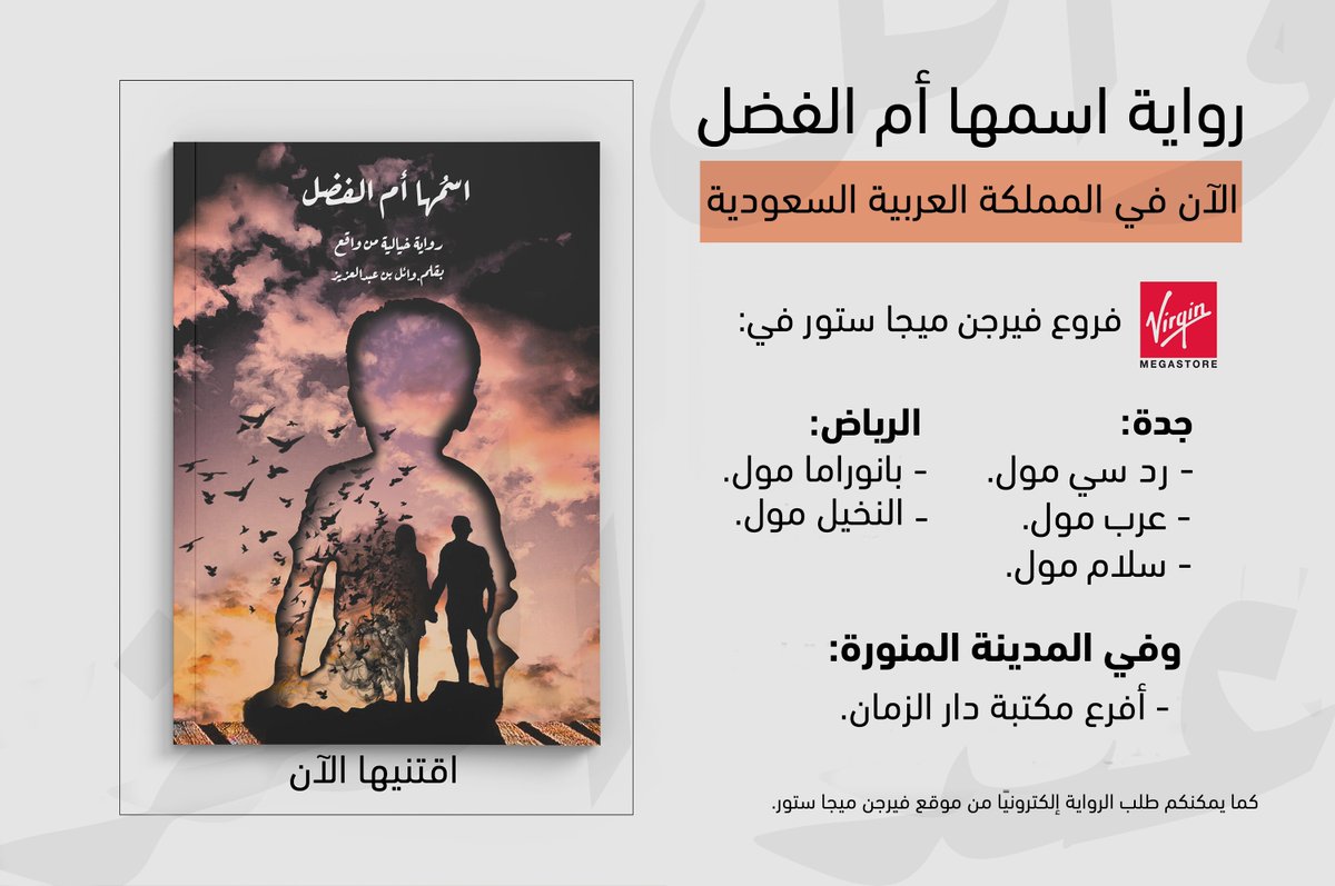 Dr Hanan Ba Arma Drhnb Twitter