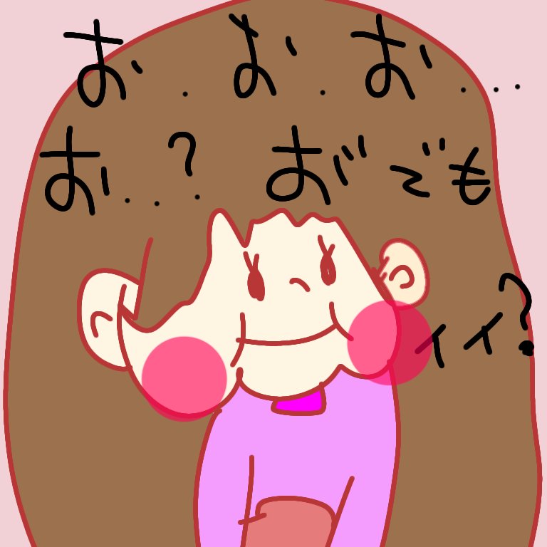 Twoucan グッドバイ芋畑 の注目ツイート イラスト マンガ